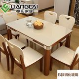 亮彩 大理石餐桌椅组合 简约现代小户型柚木饭桌实木长方形餐桌
