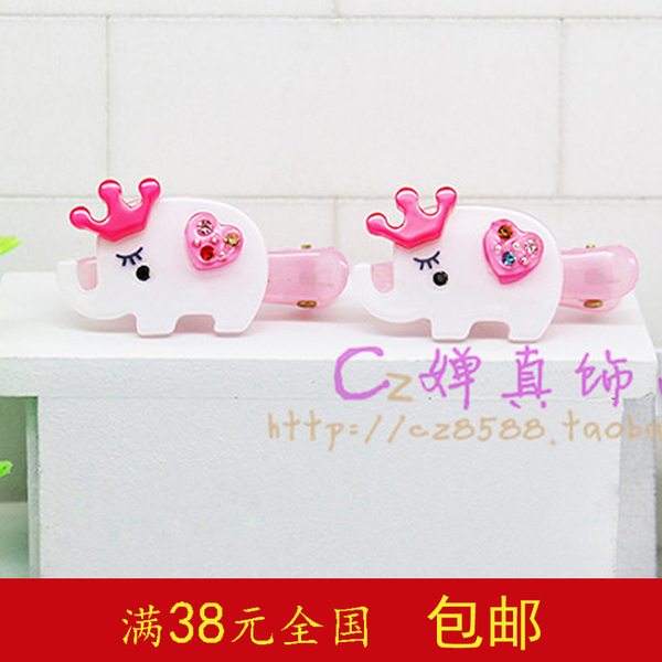 小象查理英语手抄报