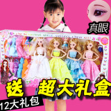 芭比娃娃正品玩具美泰芭比娃娃梦幻美发套装礼盒BMC01女孩玩具