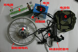 自行车改装电动车套件 电动自行车 锂电改装电动车 大行412改装