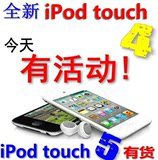itouch5 原装未激活苹果Apple ipod itouch5代 mp5播放器5代包邮