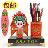 北京特色泥人京剧娃娃创意笔筒书房桌面实用装饰摆件生日礼物老外