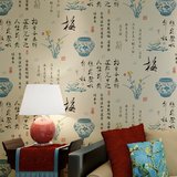 新亚 古典现代中式字画书法壁纸 中国风玄关过道书房餐厅环保墙纸