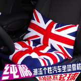 宝马MINIcooper 红蓝米字旗坐垫 靠垫英国国旗汽车坐垫 爆款