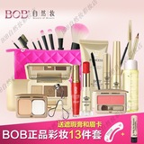 韩国BOB正品彩妆套装全套组合初学者美妆淡妆裸妆自然妆化妆品