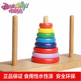 木制儿童益智力玩具1-2-3-6岁宝宝叠叠乐圈套塔积木早教汉诺塔