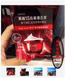 香港代购 olay大红瓶 新生塑颜金纯面霜 保湿紧致抗皱去细纹50g