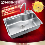 MOEN摩恩厨房304单加厚一体不锈钢水槽单槽大厨盆洗菜盆套餐22178