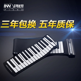 电子琴便携式钢琴MIDI键盘2016创想88键手卷钢琴9.1毫米加厚延音