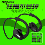 Aigo/爱国者 BE20蓝牙耳机运动头戴式4.1跑步无线音乐双耳挂耳式
