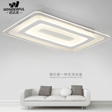 LED超薄客厅灯具长方形大气吸顶灯简约现代温馨创意卧室调光灯饰