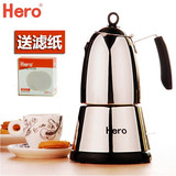 Hero电动摩卡壶 意式摩卡咖啡壶家用不锈钢咖啡机浓缩煮咖啡壶