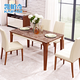 大理石餐桌可伸缩钢化玻璃饭桌简约现代北欧小户型实木餐桌椅组合
