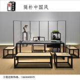 新中式简朴茶桌椅组合 曲美茶台大茶几工厂直销实木万物家具定制