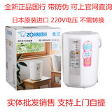 ZOJIRUSHI/象印 EE-RCH40C 加热蒸汽式加湿器 专柜正品