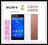 全新港版Sony/索尼 Z3 Xperia Z3 D6653 L55T/U 双卡双待 4G手机