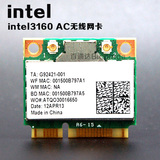 Intel 3160 433M 2.4G 5G AC双频笔记本半高内置无线wifi 网卡