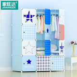 家旺达儿童衣柜简易卡通宝宝收纳柜组合塑料婴儿衣橱组装折叠衣柜