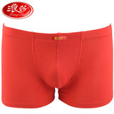 【天猫超市】浪莎 男士本命年大红色喜庆结婚纤维平角内裤  2条装