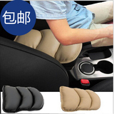 汽车扶手箱垫肘托车用中央扶手套改装座椅通用增高垫胳膊垫车用品