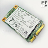 建兴M3M MSATA 32G 64G 128G SSD固态硬盘LMT-64M3M