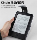 new Kindle 3 4 5 6 DXG/Nook/电纸书阅读灯 电子书灯LED小台灯