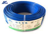 裕生 电线电缆 BV1.5平方 国标单芯多股 铜线 软线 家装用线100米