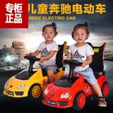 新款儿童电动摇控汽车 男孩女孩可坐四轮玩具滑行  3-6周岁童车