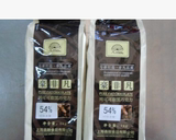 烘焙原料 鑫融 豪非凡纯可可脂黑巧克力 54%可可脂含量