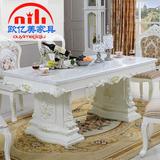 欧式餐桌法式长方形餐桌椅组合 1.5米1.8米大理石餐台 欧式长方桌