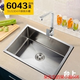 德国手工洗菜盆水槽套餐 厨房304加厚不锈钢水槽台下厨盆洗碗池