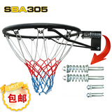 SBA305-R1成人篮球框篮球架室外成人户外篮筐家用标准室内篮球圈