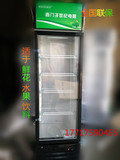 西门子世纪立式冷藏保鲜218L单门啤酒饮料保鲜展示柜陈列冰柜冰箱