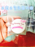 韩国代购 爱丽小屋气垫BB霜专用粉扑海绵粉底散粉蜜粉扑彩妆工具