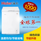 Haier/海尔 BC/BD-103D升卧式单温小冷柜商用冷藏冷冻小冰柜包邮