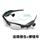 高科技眼镜智能眼镜打电话眼镜听歌眼镜mp3蓝牙眼睛太阳镜通用型