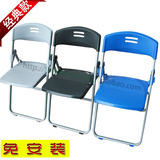 正品加厚塑料折叠椅培训椅新闻椅记者椅活动椅子会议椅白色蓝色