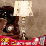 欧式台灯 奢华装饰美式水晶台灯卧室床头灯 现代台灯创意时尚客厅