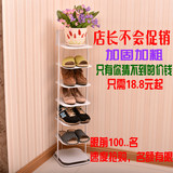 鞋架特价经济型收纳迷你家用创意欧式简易小鞋柜多层防尘铁艺鞋架