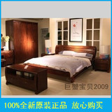 正品联邦家具/家家具系列07506KA奔月床头柜/100%全新专柜正品