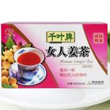 【坚果鲜生】女人姜茶 蔗糖老姜枸杞红枣女人茶 2盒全国多省包邮