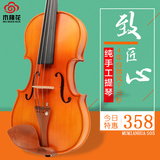 广州木棉花S05考级小提琴初学者纯手工高档儿童成人小提琴乐器