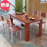 尚忆长方形板式餐桌现代简约小户型吃饭桌一桌四椅六椅饭店餐桌椅