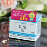 现货日本代购Curel 珂润润浸保湿滋养乳霜面霜40g 敏感肌孕妇可用