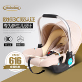 麦凯新生提篮式儿童汽车安全座椅婴儿儿童车载宝宝摇篮便携MK240