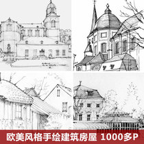 【z_124】1000多张欧美建筑场景线稿设计手稿素材手绘板绘cg动漫