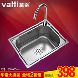 Vatti/华帝 洗菜盆厨房水槽单槽 304不锈钢厨盆水槽 加厚水槽套装