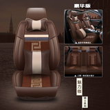 新款冰丝汽车座套豹纹全包天津一汽威姿威志威乐夏利N3N5专用坐垫