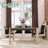 林氏木业简约现代板式餐桌时尚6人家用吃饭桌子组合家具LS014CZ1