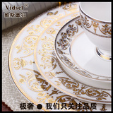 Vidsel高档骨瓷餐具套装 家用碗碟套装欧式56头金边碗盘套装结婚